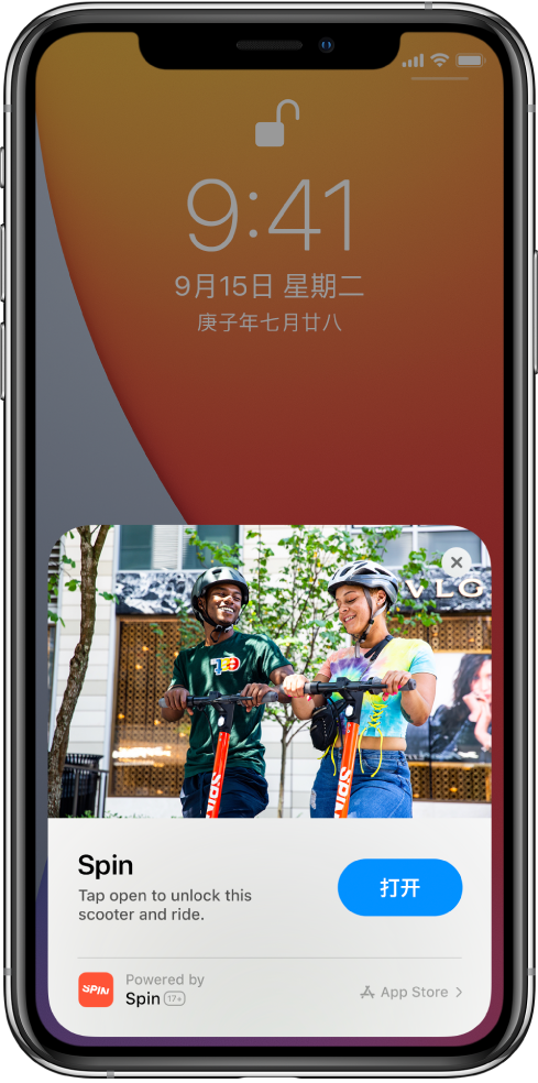 湛江苹果手机维修分享升级 iOS 14 之后，如何在 iPhone 上使用“轻 App” 