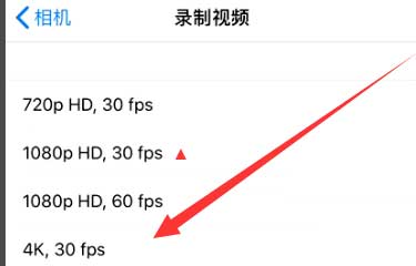 湛江苹果手机维修分享iPhone12拍视频闪屏怎么办 