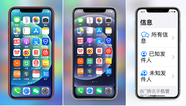 湛江苹果手机维修分享iPhone12老人模式如何开启 