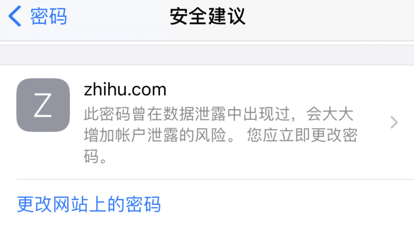 湛江苹果手机维修分享iOS 14 小技巧 