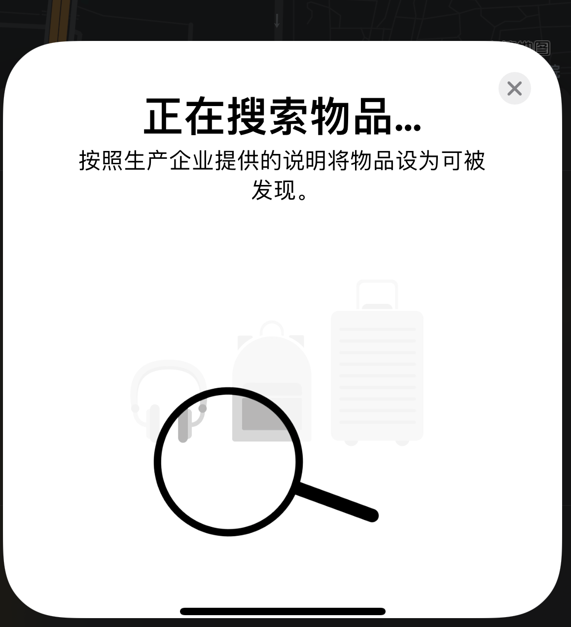 湛江苹果手机维修分享iOS 14.3 隐藏项目 