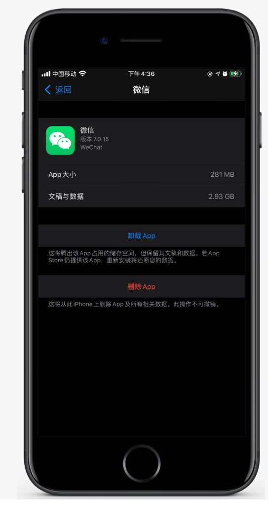 湛江苹果手机维修分享如何清理 iPhone12中的「其他」 