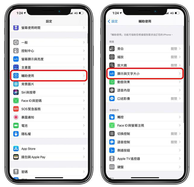 湛江苹果手机维修分享 iPhone屏幕变黄解决办法 