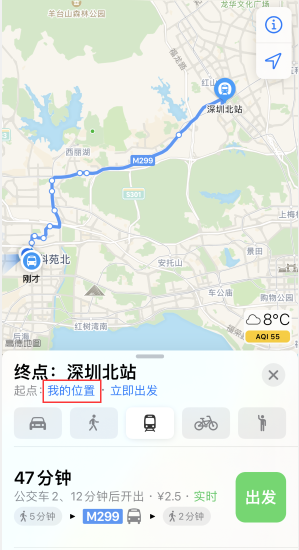 湛江苹果手机维修分享如何在 iPhone “地图”应用中获取任意地点之间的路线 