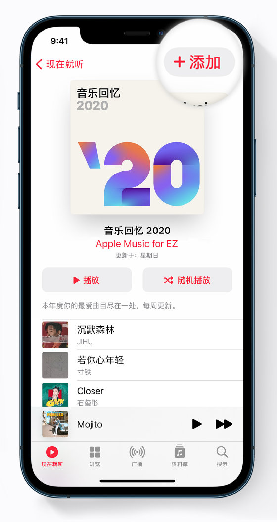 湛江苹果手机维修分享如何在 Apple Music 中查看过去一年听的歌 