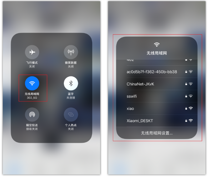 湛江苹果手机维修分享苹果iPhone12如何自动切换WiFi 