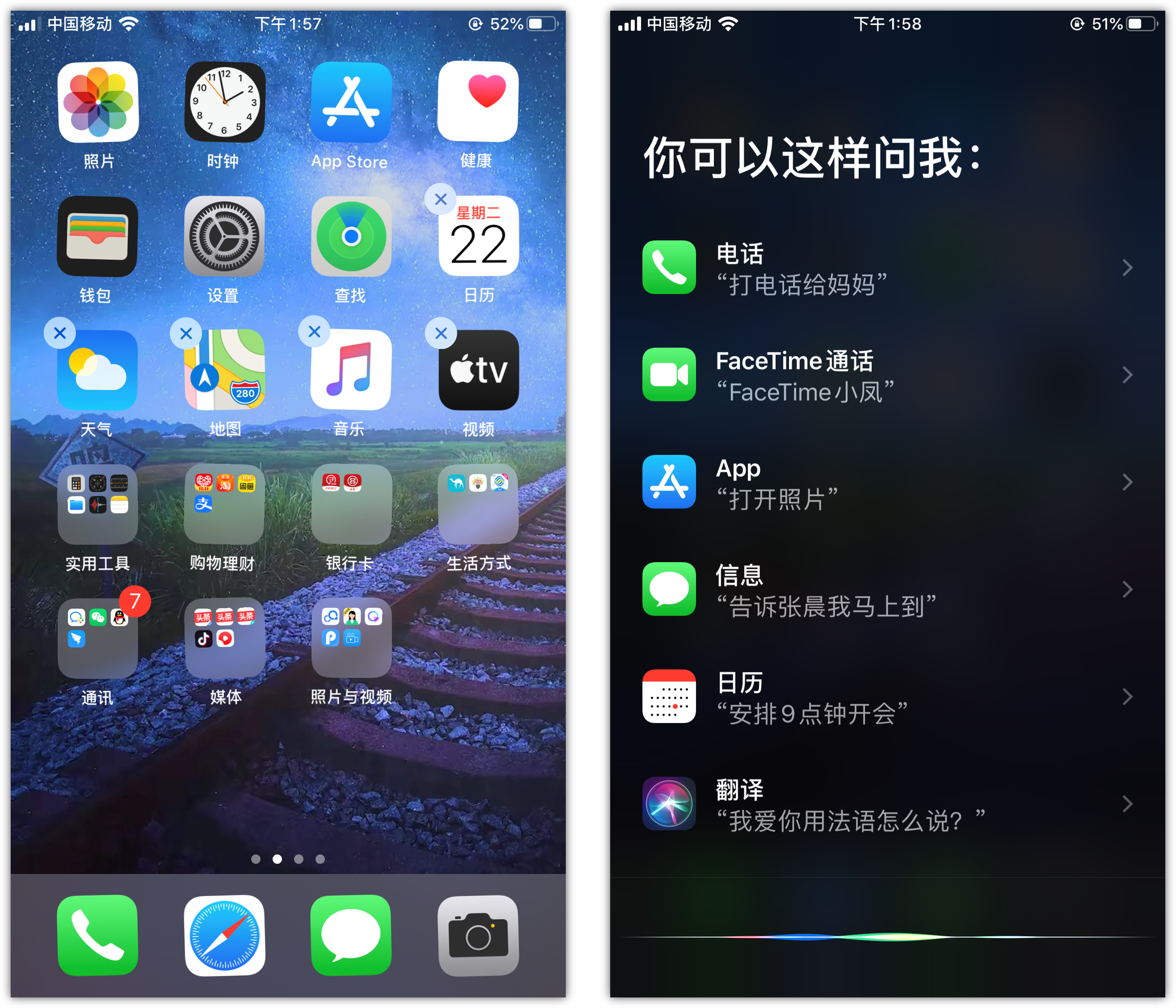 湛江苹果手机维修分享苹果iPhone 如何隐藏APP 