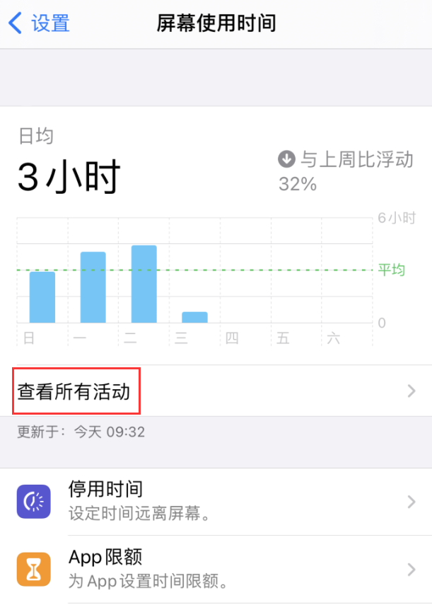 湛江苹果手机维修分享如何在 iPhone 上关闭“快捷指令”横幅通知 