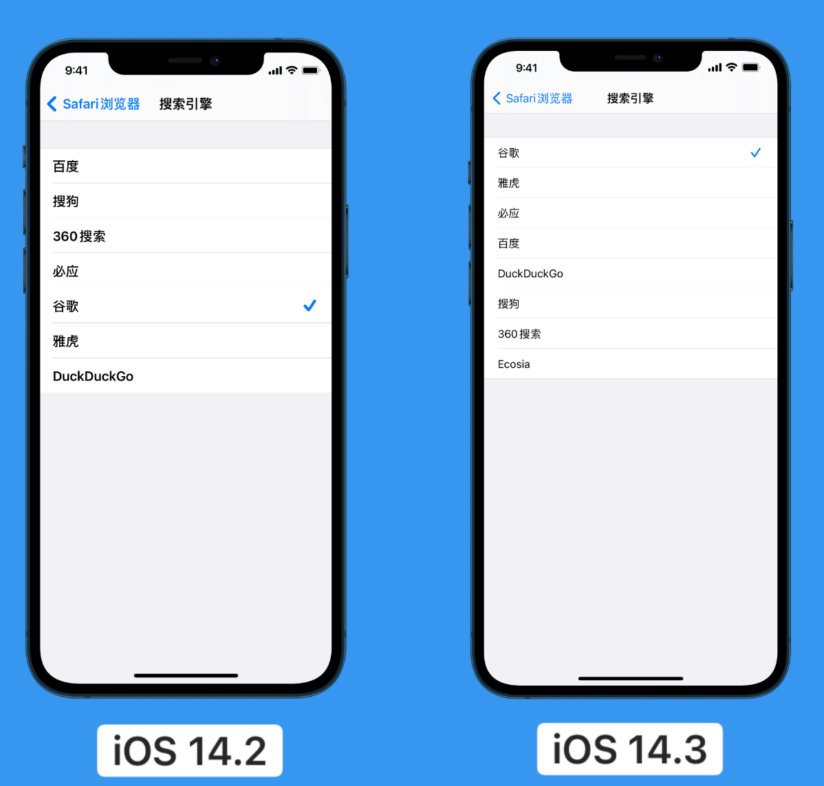 湛江苹果手机维修分享iOS 14 小技巧 