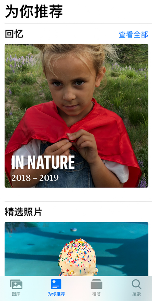 湛江苹果手机维修分享iOS 14 照片小组件如何删除不想看到的图片 