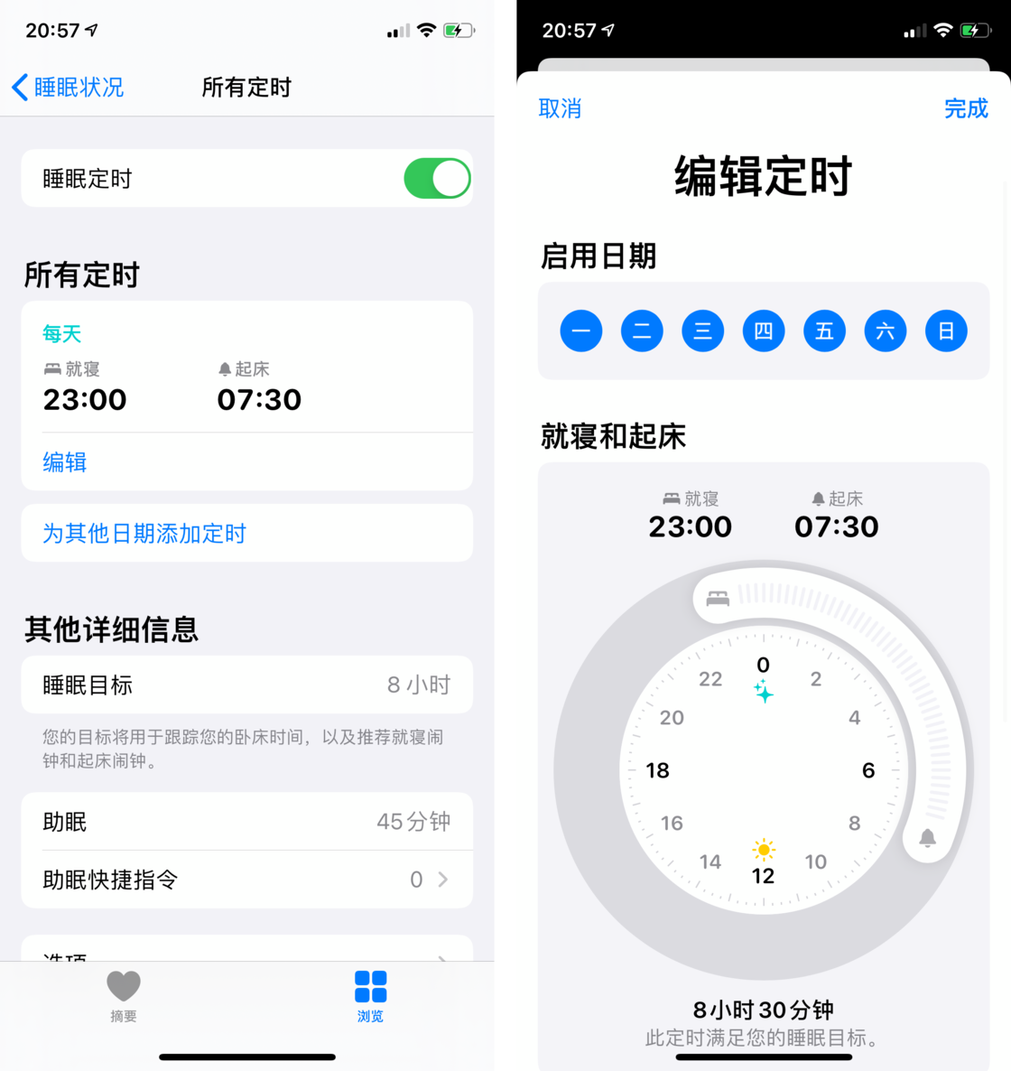 湛江苹果手机维修分享watchOS 7 教程 