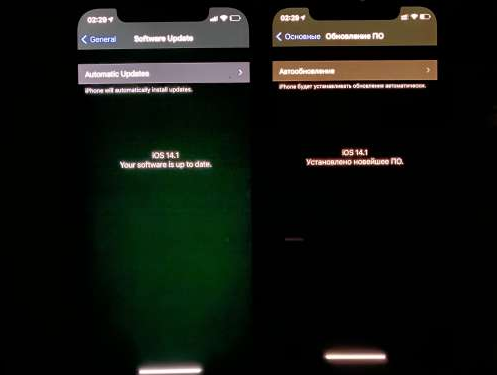 湛江苹果手机维修分享iPhone12问题汇总 