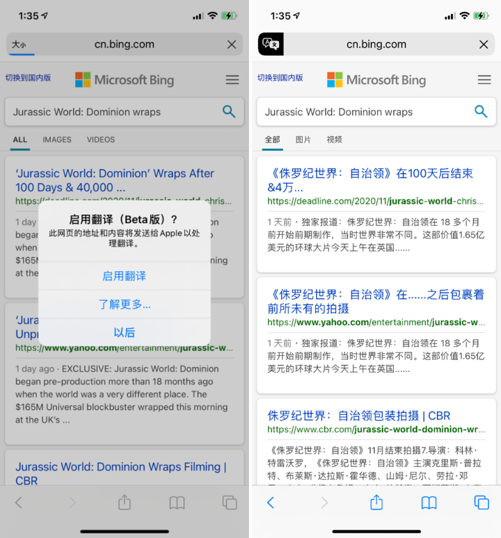 湛江苹果手机维修分享iOS 14.2 教程 