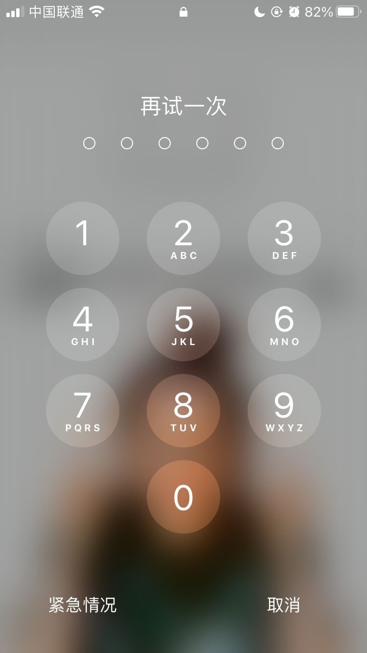 湛江苹果手机维修分享iPhone手机丢失后时间怎么做最安全 