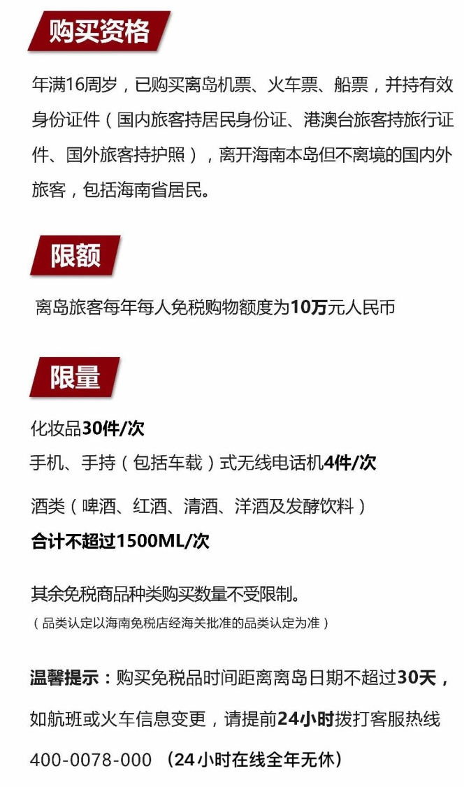 湛江苹果手机维修分享琼版 iPhone 12 售价 4784 元起，如何才能买到 